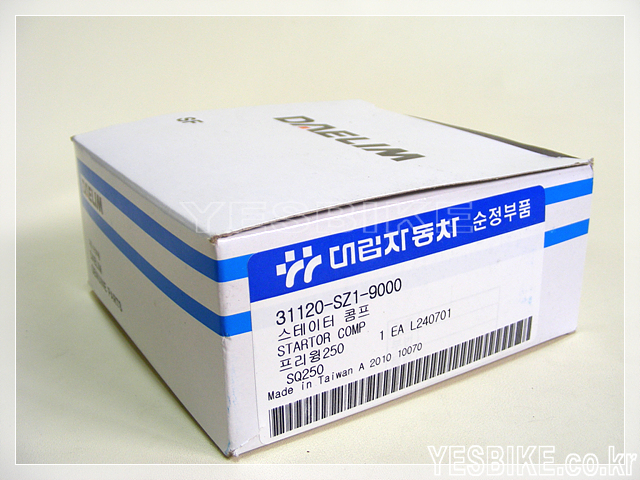 프리윙(SQ250) 딩크250 마그네트코일(도입)