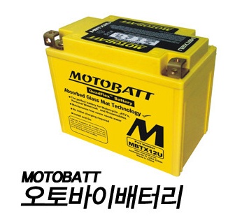 [모터뱃] YT12ABS-MBTX9U -오토바이배터리