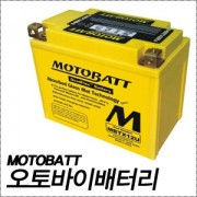 [모터뱃] YT12BBS-MBT12B4 -오토바이배터리