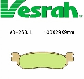 [Vesrah]베스라 VD263JL/SJL - YAMAHA RZ50, TW200/225, XT225, TRICKER, R6 기타 그 외 기종 -오토바이 브레이크 패드