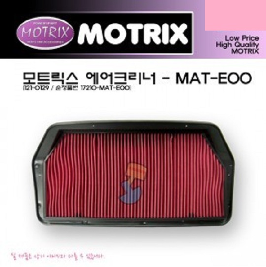 [MOTRIX] HONDA CBR1100XX 인젝션 AIR FILTER(에어크리너) MAT-E0