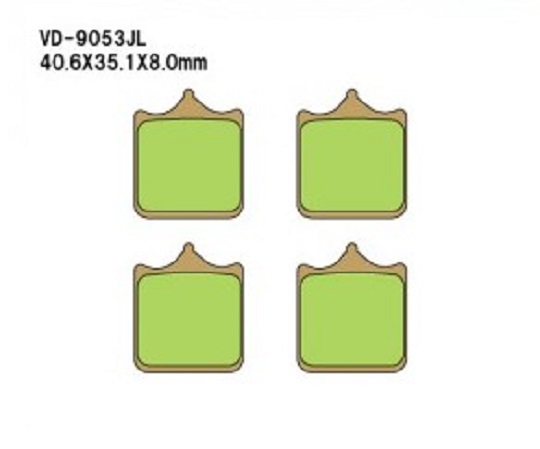 베스라(Vesrah) VD9053 DISK BRAKE PAD(디스크 브레이크 패드)