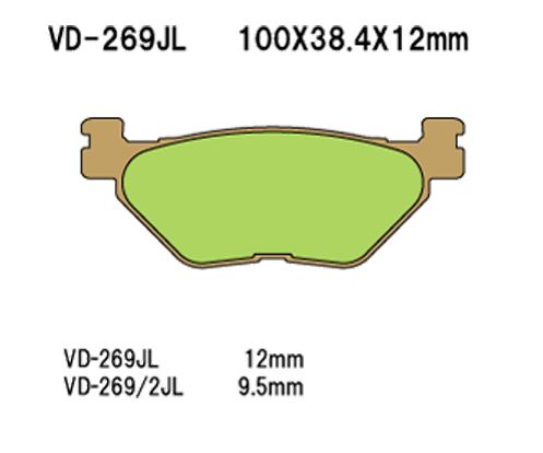 Vesrah(베스라) 브레이크 패드 VD269JL/SJL