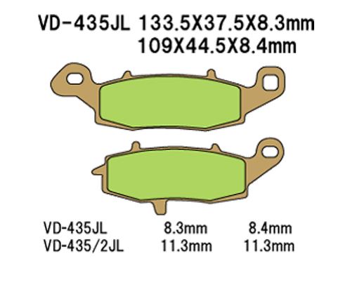 Vesrah(베스라) 브레이크 패드 VD435JL/SJL