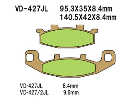 Vesrah(베스라) 브레이크 패드 VD427JL/SJL