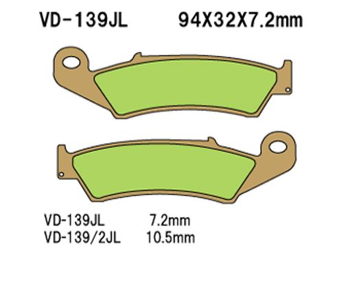 Vesrah(베스라) 브레이크 패드 VD139JL/SJL