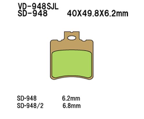 Vesrah(베스라) 브레이크 패드 VD948JL/SJL