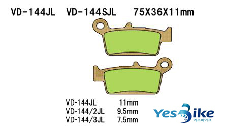 Honda(혼다) Ape50 Vesrah(베스라) 뒤브레이크 패드 VD144JL/SJL