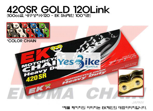 Honda(혼다) Ape50(에이프) EK(Enuma) 100cc급 일반체인(골드) 420SR_GOLD_120L