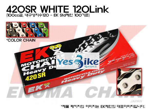 Honda(혼다) Ape50(에이프) EK(Enuma) 100cc급 일반체인(화이트) 420SR_WHITE_120L