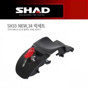 SHAD 샤드 탑케이스 SH33 NEW 보수용 락세트 D1B341MAR