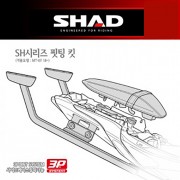 SHAD 샤드 탑케이스 핏팅 킷 MT-07 '18~ Y0MT78ST