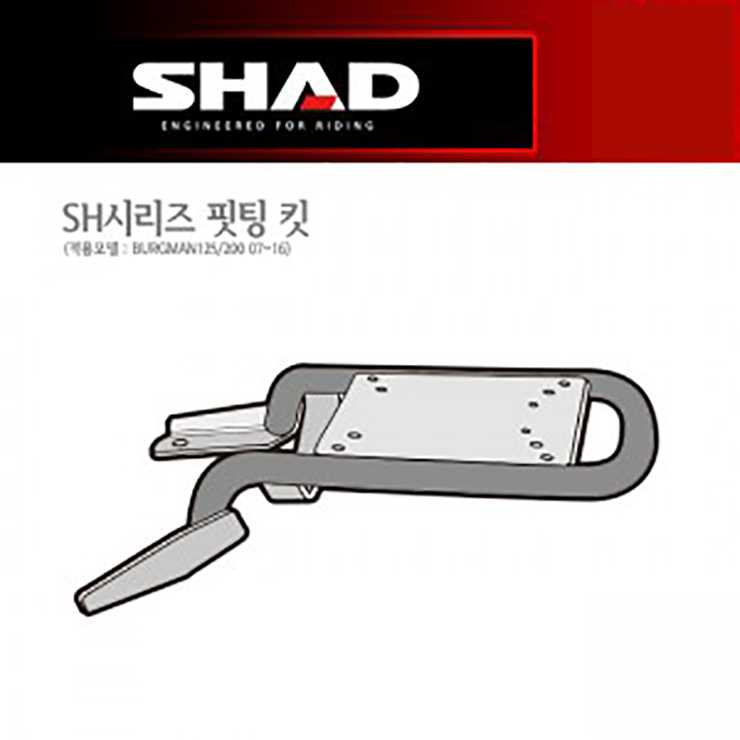 SHAD 샤드 탑케이스 핏팅 킷 BURGMAN125/200 '07~'19 S0BR17ST