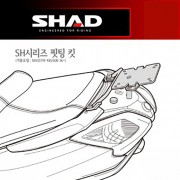SHAD 샤드 탑케이스 핏팅 킷 MAXSYM400 '16~'17, MAXSYM600 '16~'17 S0MX46ST