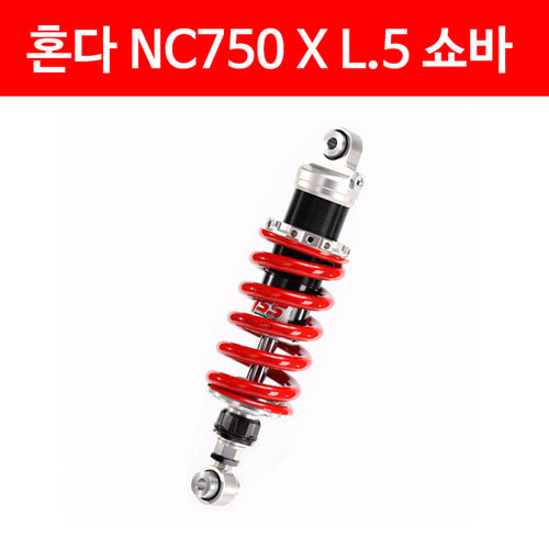 혼다 NC750 X L.5 쇼바 (14~16년) p4803