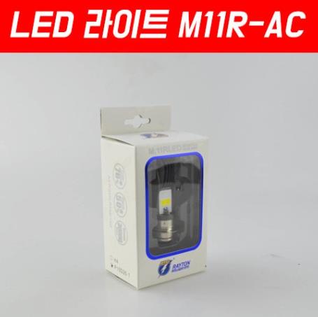 슈퍼커브110 SUPER CUB110(~17년) LED 라이트 M11R-AC P5220