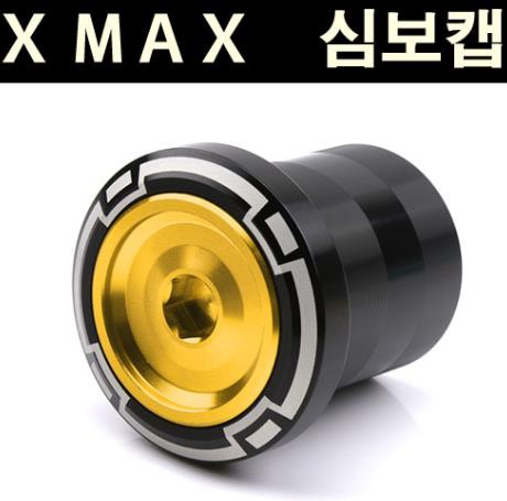 X-MAX300 엑스맥스300 심보 캡 액슬캡 P6535