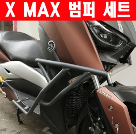 X-MAX300 엑스맥스300 범퍼 세트 SEP P5771