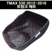 TMAX 티맥스500 530(12~16년)) 트렁크 매트 P6836