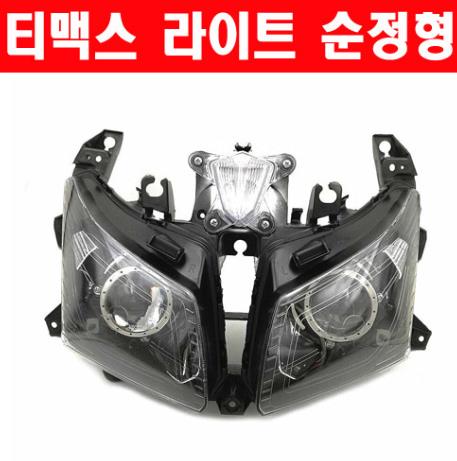 TMAX 티맥스530(12~14년) 헤드라이트 순정형 P3603