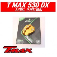 티맥스 TMAX 530 DX (17년~) 사이드 스텐드 클립 P5280