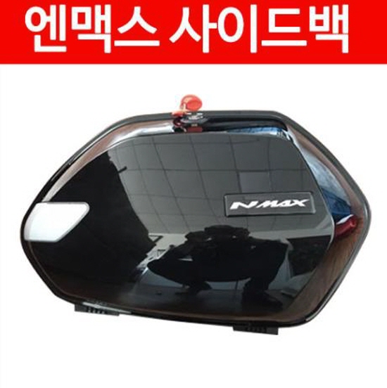 N-MAX125 엔맥스125(~20년) 사이드백 P4711