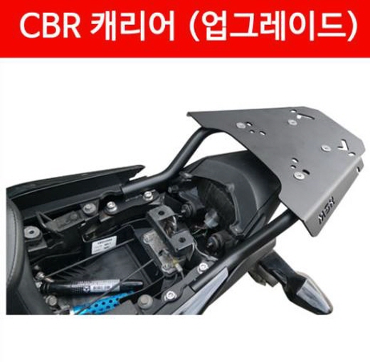 CBR125 캐리어 신형 11년 이후 MSR P2260