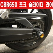 CBR650 포크 슬라이더 CB650F 호환 P5969