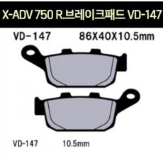 X-ADV750 브레이크 패드(뒤) P6290