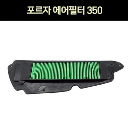 포르자350 에어클리너 P7294