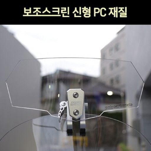 보조 스크린 보조 윈도우 PC재질 P7345