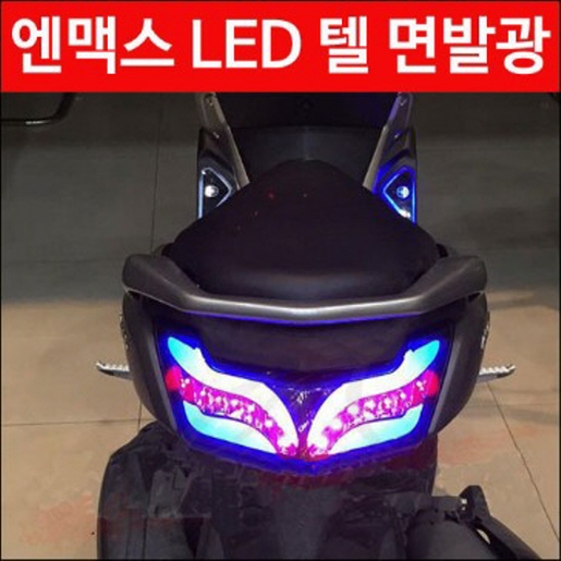 N-MAX125 엔맥스125(~20년) 텔ASSY 면발광 LED P4644