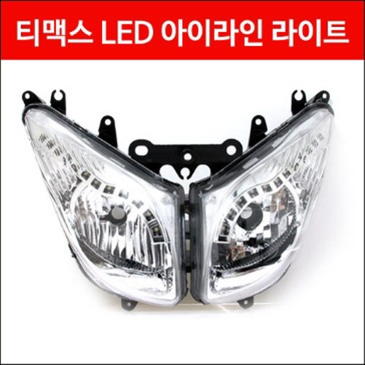 뉴TMAX 뉴티맥스500(08~11년) LED 아이라인라이트 P3905