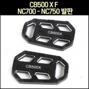 NC700 750 CB500X F 발판 P7606