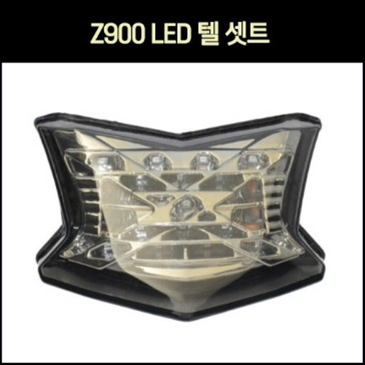 Z900(17~20년) 텔세트 LED P7510