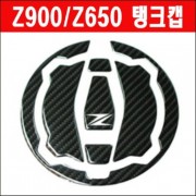 Z900 탱크캡커버 스티커 P6237