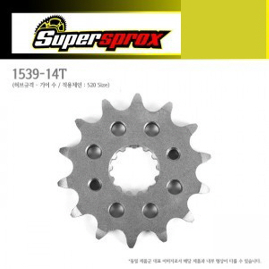 SUPERSPROX EX300 Z300외 소기어 1539-14-CSS