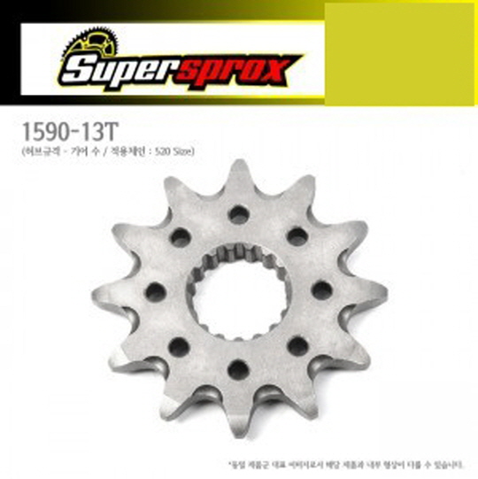 SUPERSPROX YZ125 YZ250외 소기어 1590-13-CSS