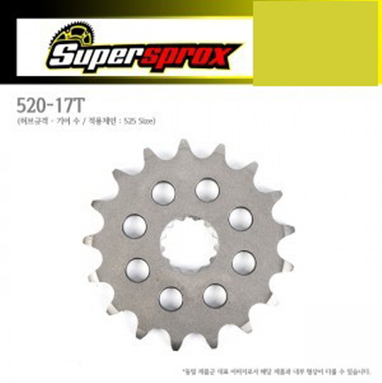 SUPERSPROX GSXR750 DL1000외 소기어 520-17-CSS