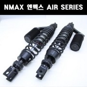 N-MAX 엔맥스(21~) 쇼바 315mm P7944