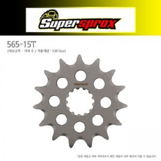 SUPERSPROX NINJA KLE650외 소기어 565-15-CSS