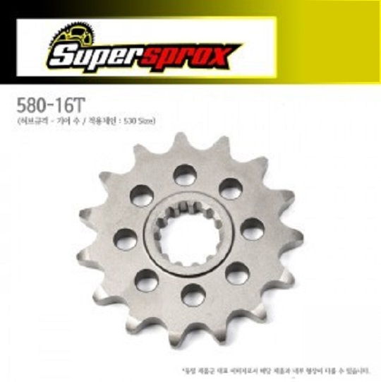 SUPERSPROX FZ6 YZF-R6외 소기어 580-16-CSS