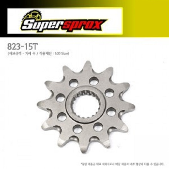 SUPERSPROX FC350 FC400외 소기어 823-15-CSS