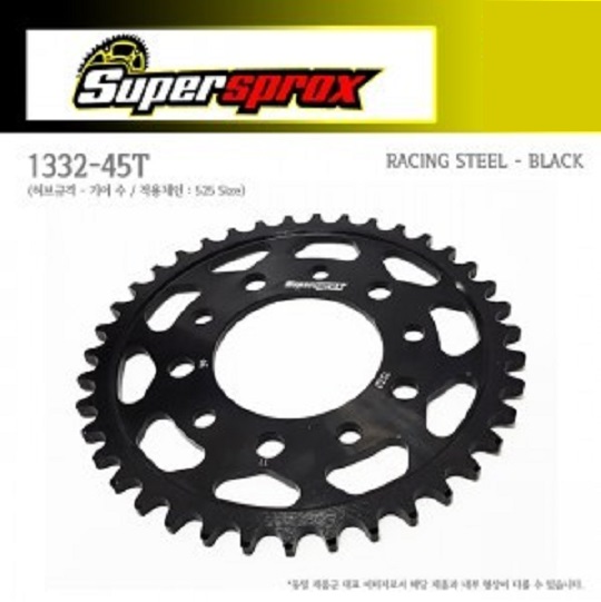 SUPERSPROX CB400 NV600외 대기어 1332-45-RSB