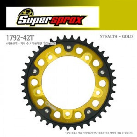 SUPERSPROX GSR750 DL1000외 대기어 1792-42-SG