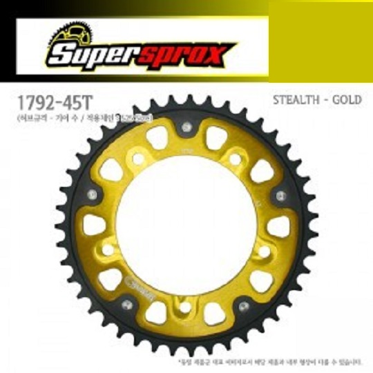 SUPERSPROX GSXR600 GSXR750외 대기어 1792-45-SG