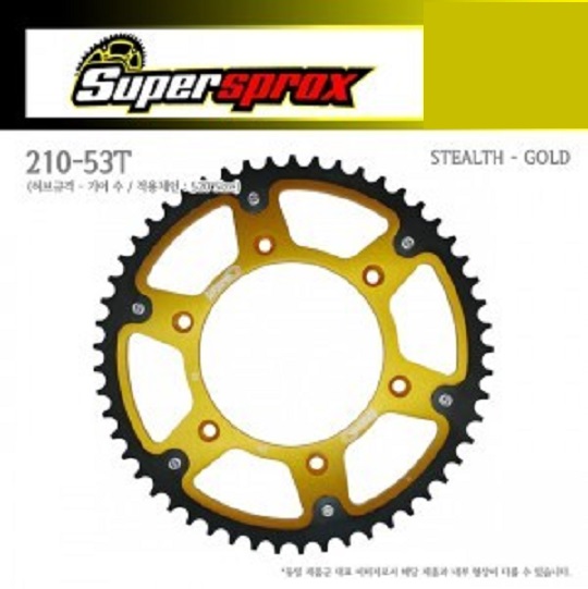 SUPERSPROX CRF250 CR250외 대기어 210-53-SG