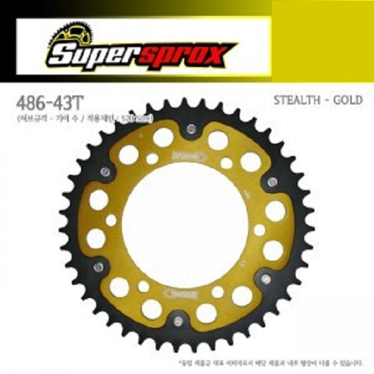 SUPERSPROX R3 R7 R1 GSXR750외 대기어 486-43-SG