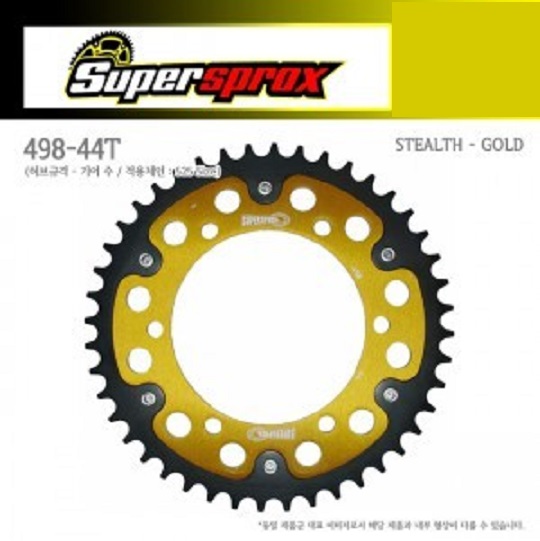 SUPERSPROX GSXR750외 대기어 498-44-SG