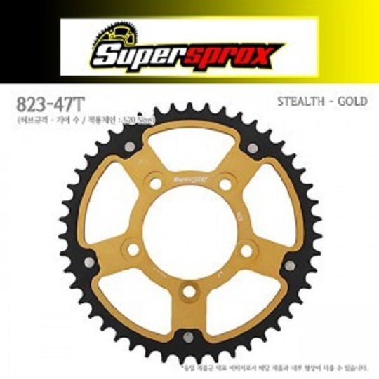 SUPERSPROX DL250 GSX250외 대기어 823-47-SG